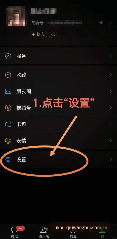 揭秘"球王会网页登录入口官网登录通道"的隐藏风险：90%的人其实都用错了方法