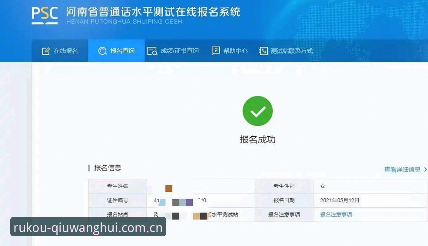 球王会网页登录入口官网登录通道深度解析：为什么别再点那些来路不明的链接？